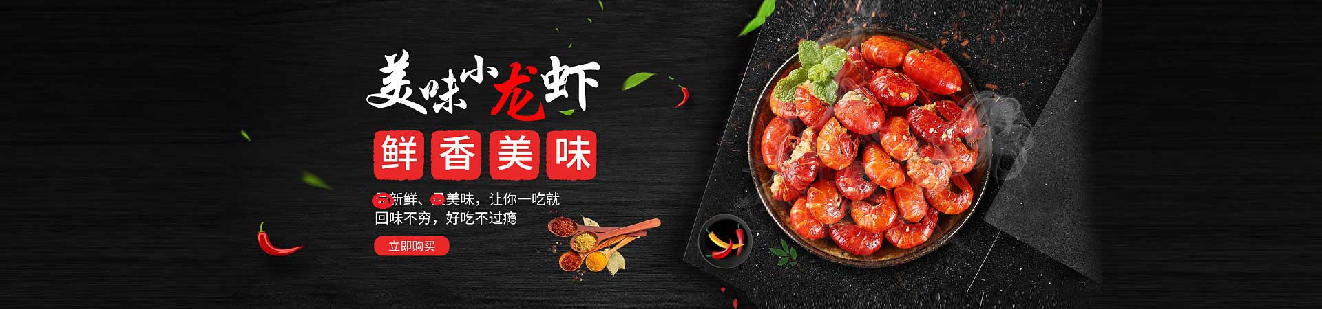 宽甸木桶鱼火锅