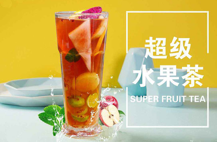宽甸水果茶培训